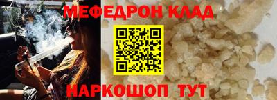 бошки Комсомольск-на-Амуре