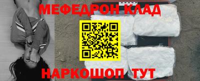 спайс Абакан