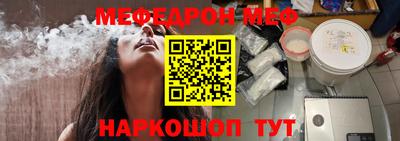 спайс Абакан