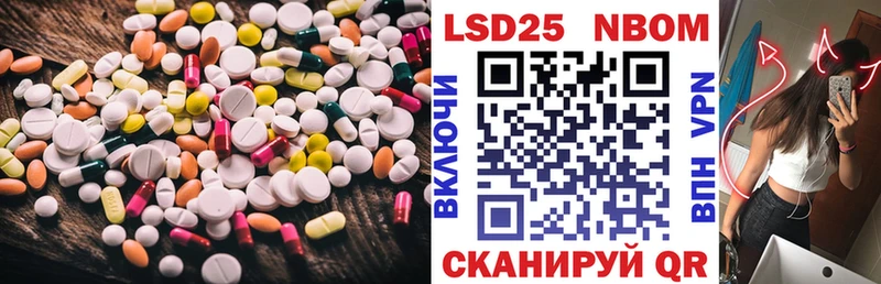ОМГ ОМГ как зайти  Лесной  LSD-25 экстази кислота 