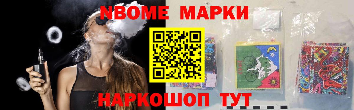 Лсд 25 экстази кислота Лесной