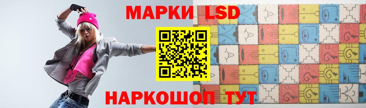 ЛСД экстази ecstasy Лесной
