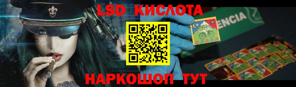 Лесной  LSD-25 экстази ecstasy  Вход с VPN  LSD-25 экстази ecstasy 