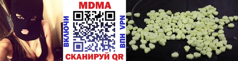 MDMA VHQ  Лесной 