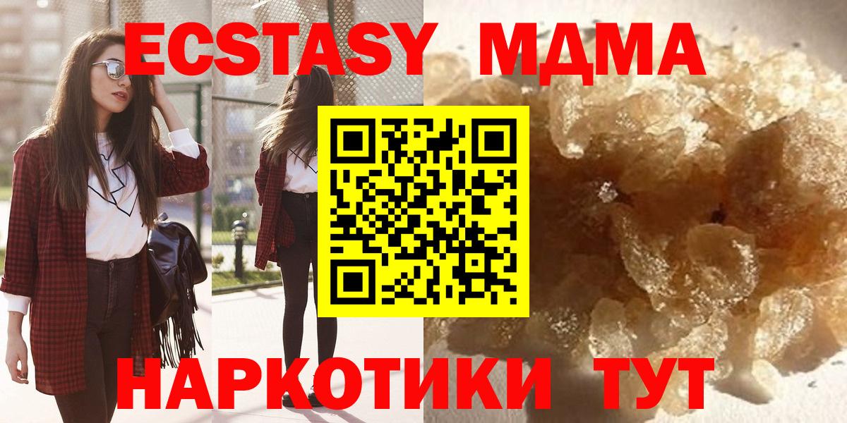 MDMA VHQ Лесной