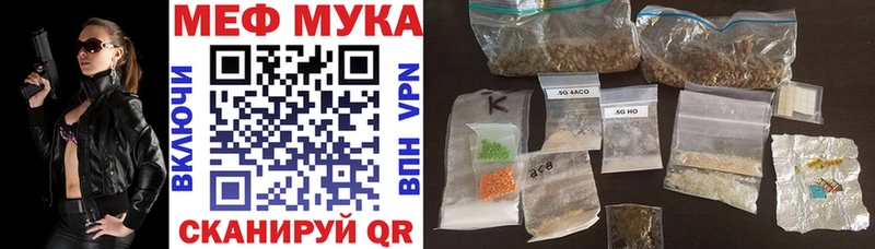 это официальный сайт  Лесной  МЯУ-МЯУ мяу мяу  купить наркотики цена 