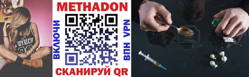MEGA как войти  Лесной  МЕТАДОН кристалл  даркнет сайт 