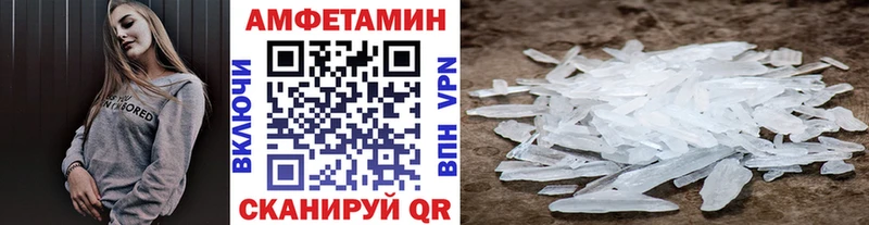 Метамфетамин пудра  даркнет формула  Лесной  где найти  