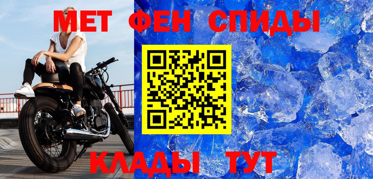 Лесной  Метамфетамин Methamphetamine  Метамфетамин Methamphetamine  Вход с VPN 