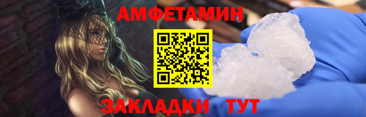  COCAIN Лесной