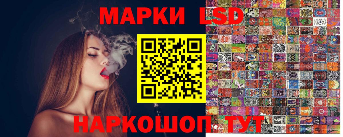 Марки N-bome 1500мкг Лесной