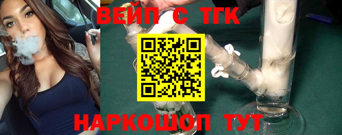 Дистиллят ТГК Wax Лесной