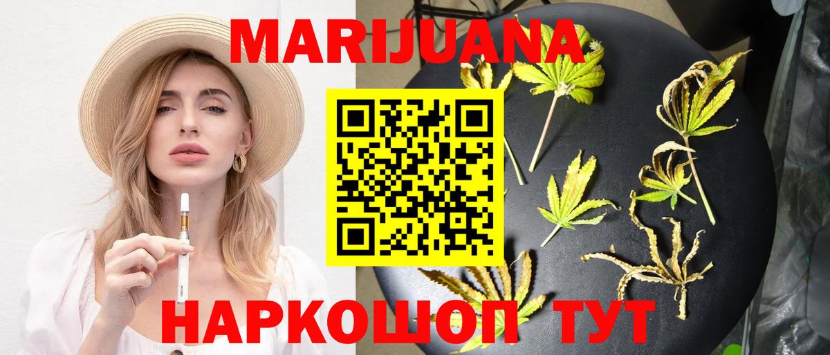 Шишки марихуана THC 21%  Лесной  Каннабис сатива  Канабис семена 